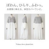 ワンピース ワンピ ニット | HUG.U | 詳細画像22 