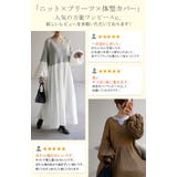 ワンピース ワンピ ニット | HUG.U | 詳細画像7 