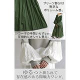 ワンピース ワンピ ニット | HUG.U | 詳細画像8 