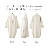 カーディガン スポンジ ニット | HUG.U | 詳細画像23 