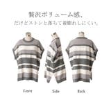 ベスト ニット 体型カバー | HUG.U | 詳細画像23 