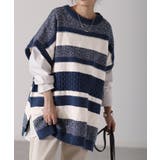 ネイビーブルー | ベスト ニット 体型カバー | HUG.U