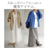 カーディガン カーデ 大粒 | HUG.U | 詳細画像21 