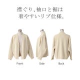 カーディガン カーデ 大粒 | HUG.U | 詳細画像23 