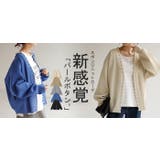 カーディガン カーデ 大粒 | HUG.U | 詳細画像25 