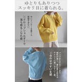 ニット 軽量 スポンジニット | HUG.U | 詳細画像25