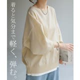 ニット 軽量 スポンジニット | HUG.U | 詳細画像27