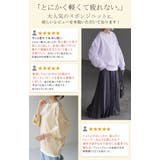 ニット 軽量 スポンジニット | HUG.U | 詳細画像4