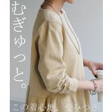 ニット スポンジ 大人可愛い | HUG.U | 詳細画像22