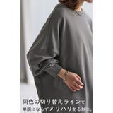 トップス スウェット 超BIG | HUG.U | 詳細画像21 