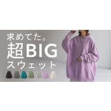 トップス スウェット 超BIG | HUG.U | 詳細画像26 