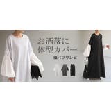 ワンピース ワンピ スウェット | HUG.U | 詳細画像25 