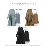 ワンピース ワンピ ニット | HUG.U | 詳細画像24 