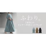 ワンピース ワンピ ニット | HUG.U | 詳細画像25 