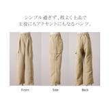 パンツ きれいめ 裾2way | HUG.U | 詳細画像22 