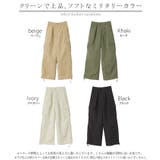 パンツ きれいめ 裾2way | HUG.U | 詳細画像24 