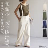 サロペット サロペ デニム | HUG.U | 詳細画像1 