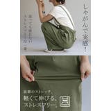 サロペット サロペ デニム | HUG.U | 詳細画像4 
