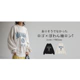 カットソー ロンT ロゴ | HUG.U | 詳細画像25 