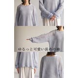 ニット 透かし編み シアー | HUG.U | 詳細画像21