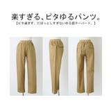 パンツ レディース テーパードパンツ テーパード チノ チノパンツ ボトムス | HUG.U | 詳細画像22