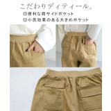 パンツ レディース テーパードパンツ テーパード チノ チノパンツ ボトムス | HUG.U | 詳細画像24