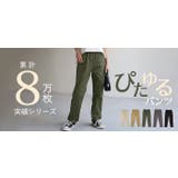 パンツ レディース テーパードパンツ テーパード チノ チノパンツ ボトムス | HUG.U | 詳細画像26