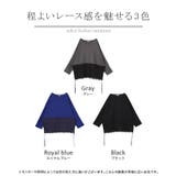 トップス 花柄 レース | HUG.U | 詳細画像24 