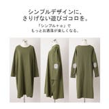 ワンピース ボーダー 肘パッチ | HUG.U | 詳細画像21