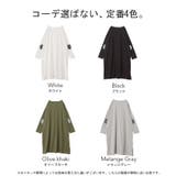 ワンピース ボーダー 肘パッチ | HUG.U | 詳細画像24