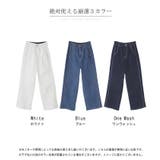 デニム 新感覚 多重ステッチ | HUG.U | 詳細画像24 