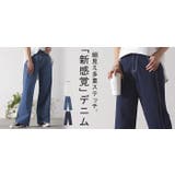 デニム 新感覚 多重ステッチ | HUG.U | 詳細画像25 