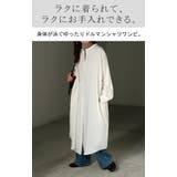 ワンピース シャツワンピース ロング | HUG.U | 詳細画像2 