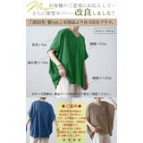 Tシャツ レディース 二の腕カバー | HUG.U | 詳細画像2 