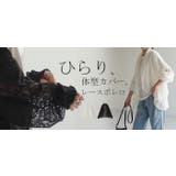 カーディガン カーデ レース | HUG.U | 詳細画像25