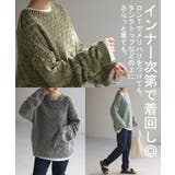 ニット 透かし編み トップス | HUG.U | 詳細画像22 