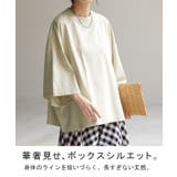 Tシャツ オーバーサイズ 綿100 | HUG.U | 詳細画像2