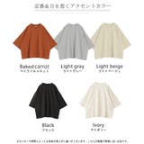 Tシャツ オーバーサイズ 綿100 | HUG.U | 詳細画像24