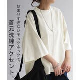 Tシャツ オーバーサイズ 綿100 | HUG.U | 詳細画像4