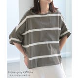 Tシャツ ボーダー 体型カバー | HUG.U | 詳細画像13 