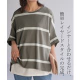 Tシャツ ボーダー 体型カバー | HUG.U | 詳細画像19 