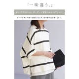 Tシャツ ボーダー 体型カバー | HUG.U | 詳細画像2 