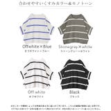 Tシャツ ボーダー 体型カバー | HUG.U | 詳細画像24 