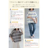 Tシャツ ボーダー 体型カバー | HUG.U | 詳細画像6 