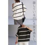 Tシャツ ボーダー 体型カバー | HUG.U | 詳細画像8 