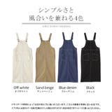 サロペット デニム スカート | HUG.U | 詳細画像24