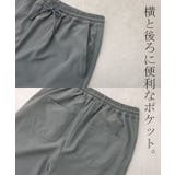 パンツ 撥水 ロング | HUG.U | 詳細画像23 