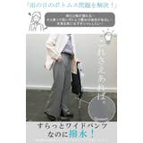 パンツ 撥水 ロング | HUG.U | 詳細画像3 