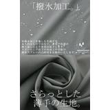 パンツ 撥水 ロング | HUG.U | 詳細画像4 