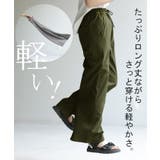 パンツ 撥水 ロング | HUG.U | 詳細画像7 